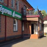 Гостиница Ашхен, фото гостя