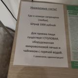 Гостевой дом Киви, фото гостя