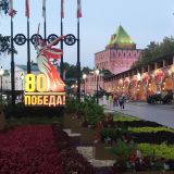 Нижний Новгород, фото отдыхающего в июле