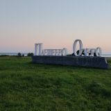 Плещеево озеро, фото отдыхающего в июле