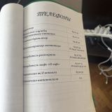 Пинск, фото отдыхающего в июне