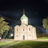 Переславль-Залесский, фото отдыхающего в июле