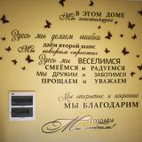 Гостевой дом Усадьба, фото гостя