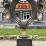 Отель Прикамье, фото гостя