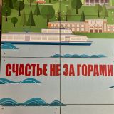 Отель Прикамье, фото гостя