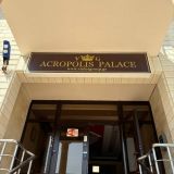Гостевой дом Acropolis Palace, фото гостя
