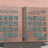 Тула, фото отдыхающего в июле