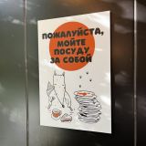 Хостел FOX, фото гостя