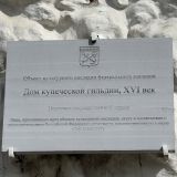 Выборг, фото отдыхающего в августе
