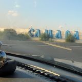 Самарская область, фото отдыхающего в августе