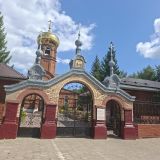 Набережные Челны, фото отдыхающего в июле