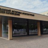 Рязань, фото отдыхающего в июле