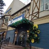 Ростов-на-Дону, фото отдыхающего в августе