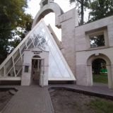 Липецк, фото отдыхающего в августе