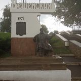 Гостиница Дон, фото гостя