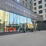 Апартаменты APARTAMENTS AVENIR COMFORT, фото гостя