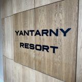 Апартаменты Yantarny Resort, фото гостя