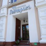 Гостиница ГончаровЪ, фото гостя