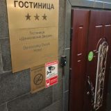 Отель Денисовский Дворик, фото гостя
