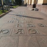 Санкт-Петербург, фото отдыхающего в июле