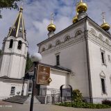 Нижний Новгород, фото отдыхающего в августе