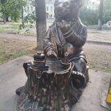 Ярославль, фото отдыхающего в июле