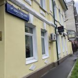 Отель Арт-Гранд Виктория, фото гостя