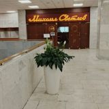 Гостиница Измайлово Гамма - Твой Отель, фото гостя