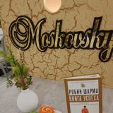 Гостиница Измайлово Гамма - Твой Отель, фото гостя