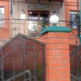Гостиница Аристократъ, фото гостя