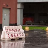 Апарт-отель М97, фото гостя