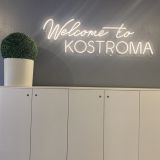 Отель GREENFEEL Kostroma, фото гостя