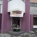 Гостиница Сакура, фото гостя