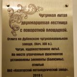 Гостиница Дворянская усадьба Мосоловых, фото гостя
