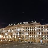 Санкт-Петербург, фото отдыхающего в августе