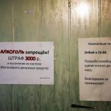 Like Hostel Рязань, фото гостя