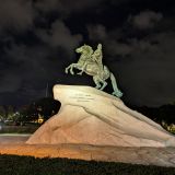 Санкт-Петербург, фото отдыхающего в августе