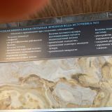 Санаторий Старая Русса, фото гостя