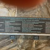 Санаторий Старая Русса, фото гостя