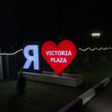 Гостиница Виктория Плаза, фото гостя