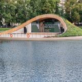 Центральная Россия, фото отдыхающего в августе