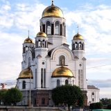 Екатеринбург, фото отдыхающего в августе