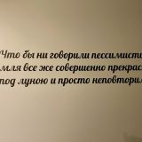 Бутик-Отель Библиотека, фото гостя