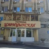 Гостиница Царицынская, фото гостя