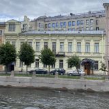 CORT INN St.-Petersburg Hotel & Conference Center, фото гостя