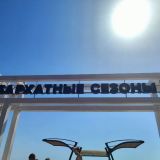 Курортный отель Бархатные Сезоны Семейный Квартал, фото гостя