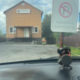 Гостевой дом 86, фото гостя