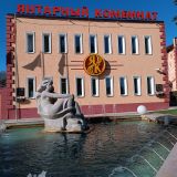 Янтарный, фото отдыхающего в августе