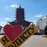 Элиста, фото отдыхающего в сентябре