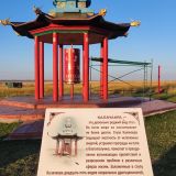 Элиста, фото отдыхающего в сентябре